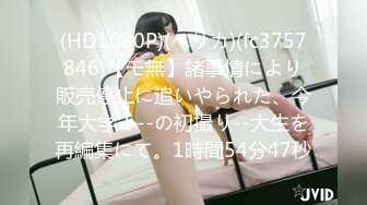 [MP4]STP32338 麻豆传媒 MCY0229 迷奸痴迷已久的性感大嫂 夏晴子 VIP0600