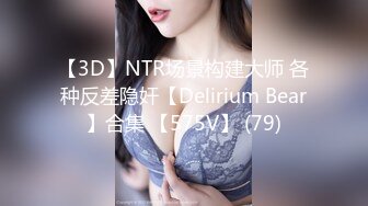 韩国19+ 巨乳丝袜控