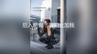 新增精品未流出举牌圈反差露脸美女大学生【璐璐】应大神【一少】重金定制，宿舍脸逼同框扣B紫薇