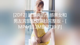 《顶流?网红泄密》贵圈万人追踪网红可盐可甜百变女神【马苏儿】私拍四季，蜂腰蜜桃臀粉红蜜穴各种剧情COS啪啪