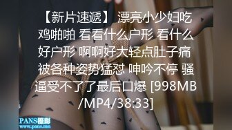 灌醉美女邻居不顾孩子在家灌翻女邻居按在床上使劲爆操漂亮丰臀