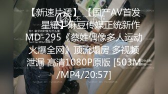 [MP4]国产AV之光91制片厂《 被报复的小姐 》嫖娼遇套路 报复可恶的小姐