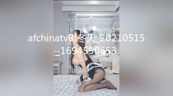 [MP4/820MB]杏吧傳媒 性感女秘書的求職之道