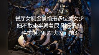 娱乐城女厕偷拍 马尾辫大眼睛美女 肥美的阴唇 整齐的穴毛