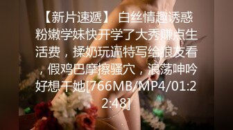 [MP4/ 327M] 熟女阿姨车震 啊不行了太刺激要射了 阿姨撅着屁屁趴在车座上 小伙操了几下就射