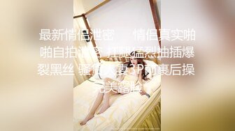 后入性感内衣风骚小少妇