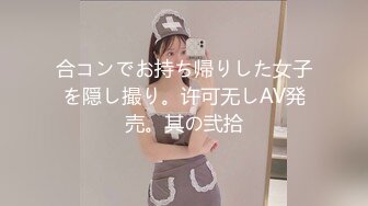 国产麻豆AV 麻豆US LAX0018 我的性奴小母狗 Nico Love