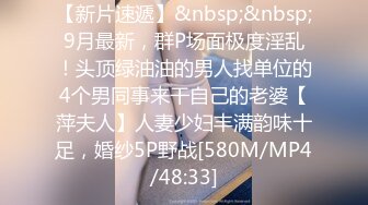 [MP4]极品女神 说不秀的也露点裸聊了【小巫婆】白里带粉 直流水~