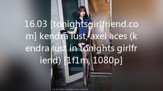 16.03 [tonightsgirlfriend.com] kendra lust, axel aces (kendra lust in tonights girlfriend) [1f1m, 1080p]