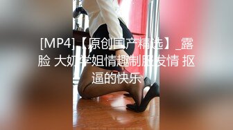 [MP4]稍事休息后 喝点儿水继续战斗 兼职小姐姐 害羞腼腆刚下水