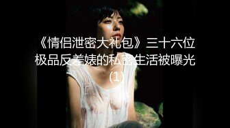 极品绿帽淫妻『猫宝宝』激战3P黑丝女神 酒店楼狼跪舔后入 各种调教露出，骚女就是这样被养成的