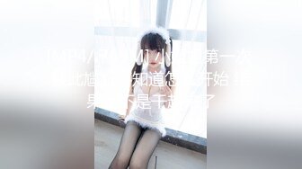 【新速片遞】 【顶级女神❤️极品性爱】超长腿女神『Apple』最新OF版啪啪私拍《诊所狂想》4K原档[724M/16:00/MP4]