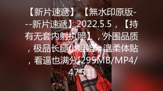 【日式MJ】外站流出??垂暮许久的公司员工终于逮到机会迷晕上了她 死猪般的任意玩弄