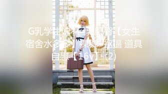 【重核强推淫荡母狗】高颜长腿骚货『美杜莎』全新剧情啪啪之黑丝美杜莎酒吧门前被捡尸凌辱 怒插内射操尿了