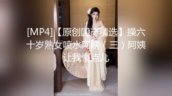 极品颜值绿帽淫妻大神【寒烟FQ】 性感娇妻被单男从户外一直玩弄到酒店，表面是优雅性感女神 私下是个反差小母狗