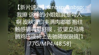 STP21855 红色卷发公主一样的女孩紧致肌肤温柔舌头舔肉棒主动上位插入表情迷离享受啪啪快感