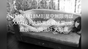 STP27706 约聊了很久的网友见面投资100万面基颜射卖茶叶的美女网友-女神糖糖