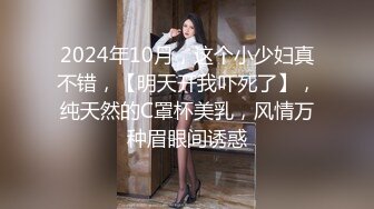 风骚女教师补习教师为了赚外快接单酒店打炮很主动的把大奶子露出来玩弄，肉色丝袜撕个洞洞就能插进去了，骚逼真会玩