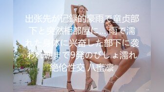 【新片速遞】 【最新性爱泄密❤️出淤泥而不染】气质超级纯的极品女神『蒋云洁』性爱啪啪流出 从桌上操到床上 高清720P版 [1210M/MP4/01:11:46]