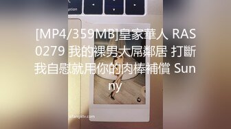 [MP4/ 927M] 淫荡娇妻 叫这么大声不怕你老公生气吗？他现在就喜欢看我被别人操