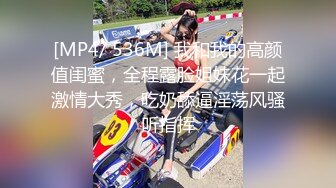 【新片速遞】 颜值区顶级美女下海，D罩杯美乳，大又坚挺，超棒身材前凸后翘，搔首弄姿，可惜不露逼[299MB/MP4/00:40:33]