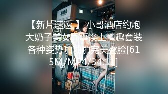 [MP4/ 590M]&nbsp;&nbsp;监控破解偷窥一对酒店开房啪啪啪的野男女