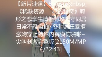 〖丝袜高跟大长腿〗长腿女神配丝袜 攻速拉满体验极致快乐 长腿翘臀身体视觉双享受 极品尤物