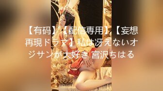 [MP4/872MB]果凍傳媒GDCM-018時間靜止之老公身旁爽操人妻-林洋