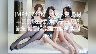 [MP4/ 1.91G]&nbsp;&nbsp;窈窕淑女君子好逑&nbsp;&nbsp;高挑苗条的淑女型女神&nbsp;&nbsp;老哥也太狠了&nbsp;&nbsp;用吃奶的力气狠操她 啪啪啪地响