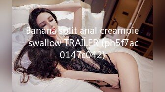 Banana split anal creampie swallow TRAILER (ph5f7ac0147c042)