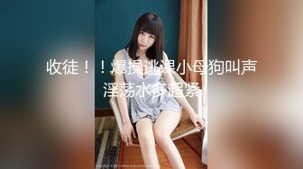 [MP4/ 399M] 验货大玩家 无套啪啪白浆超多 网洞丝袜女上位后入姿势欲火焚身享受销魂的体验