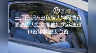 [MP4]精油推背勾搭女技师 极品超大G奶骑在身材揉捏 脱下内裤摸屁股