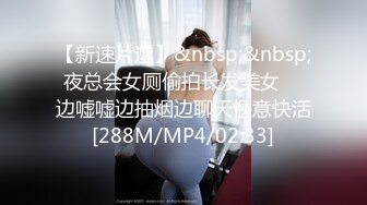 [MP4/ 510M] 广州网瘾少女情侣性爱泄密流出 吃肉棒的技术一点都不含糊 边玩王者边挨操有时候都不知道