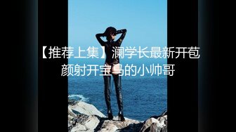 [MP4/468MB]风流老王05-19约会刚下海的美女，后入大肥B，真爽