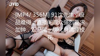 STP16476 白衣妹子继续第二场啪啪，口交舔弄穿上肉丝插嘴骑乘后入猛操