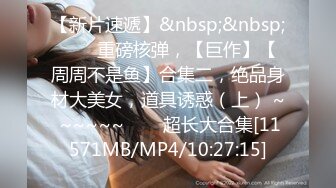 [MP4]STP29291 ?超级硬核? 梦幻芭比女神究极粉乳▌辛尤里▌淫荡OL秘书女女互舔 淫乱3P派对吟叫漫天 赏心悦目活春宫 VIP06000