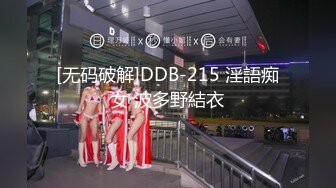 【新速片遞】&nbsp;&nbsp; 熟女阿姨 撅着操几下 哎呀老公哎呀老公 跟老情人来到郊外车震 太紧张没几下就射了 大白天超刺激 [131MB/MP4/02:14]