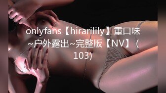 onlyfans【hirarilily】重口味~户外露出~完整版【NV】 (103)