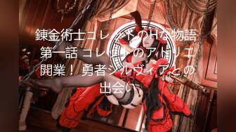 【新片速遞 】 【最新❤️女神流出】推特约炮大神『Kelvin』约战各路极品身材女神 热爱女上玩家 豪乳女神篇 高清720P原版 [3620M/MP4/04:13:20]