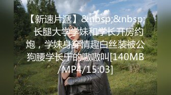 [2DF2] 粉红套装诱惑 仙女水晶棒淫荡抽插极品粉穴[MP4/159MB][BT种子]