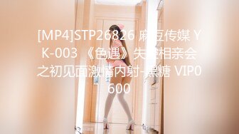 021_(no_sex)20230811_妩媚少妇真实约