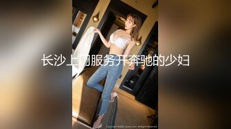 【极品稀缺全网首发】尾巴爱好者的母狗性女奴肛塞尾巴淫戏调教 甄选肛塞尾巴图集 粉穴嫩鲍