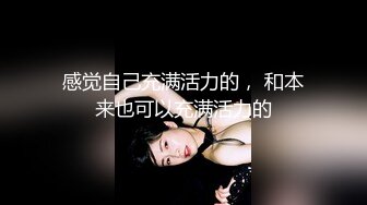 中国人不骗中国人深夜探花骚女，自带兔女郎情趣装，镜头前按头插嘴，翘起大屁股上位骑乘猛顶