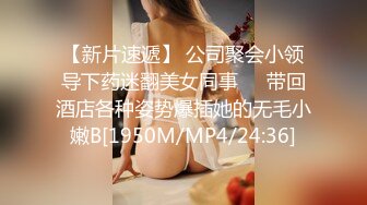 [MP4/2210M]8/10最新 天府超女神推特极品淫妻首次大型5P淫乱派对VIP1196