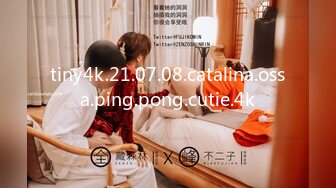 tiny4k.21.07.08.catalina.ossa.ping.pong.cutie.4k