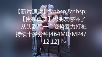 [MP4/393MB]2024.2.12【利哥探花】19岁嫩妹被干服，躺在床上直喘气，抠抠插插被好生蹂躏