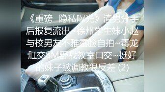 『唐伯虎』专约少女萝莉大神极品舞蹈生满足金主爸爸的任何做爱姿势，楚楚动人美少女被后入到高潮迭起！