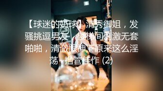 【双飞女神稀有重磅】超人气女神『潼潼+乐乐』最新大尺度无内露穴露点 乐乐无内露美乳 潼潼无内肉丝鲍鱼 清晰可见 潼潼