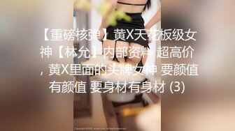 OnlyFans微坦白虎【msbreewc】性欲旺盛~捆绑啪啪~自慰肛交足交3P~颜射内射【115V】 (38)