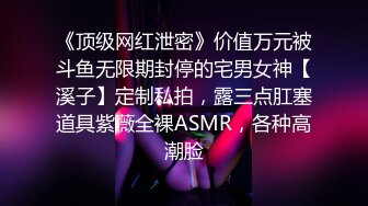 无毛白虎长相甜美红唇美乳妹子独自在家自慰诱惑，性感丁字裤大屁股，翘起肥臀掰穴近距离特写扣逼，快速扣弄高潮出水